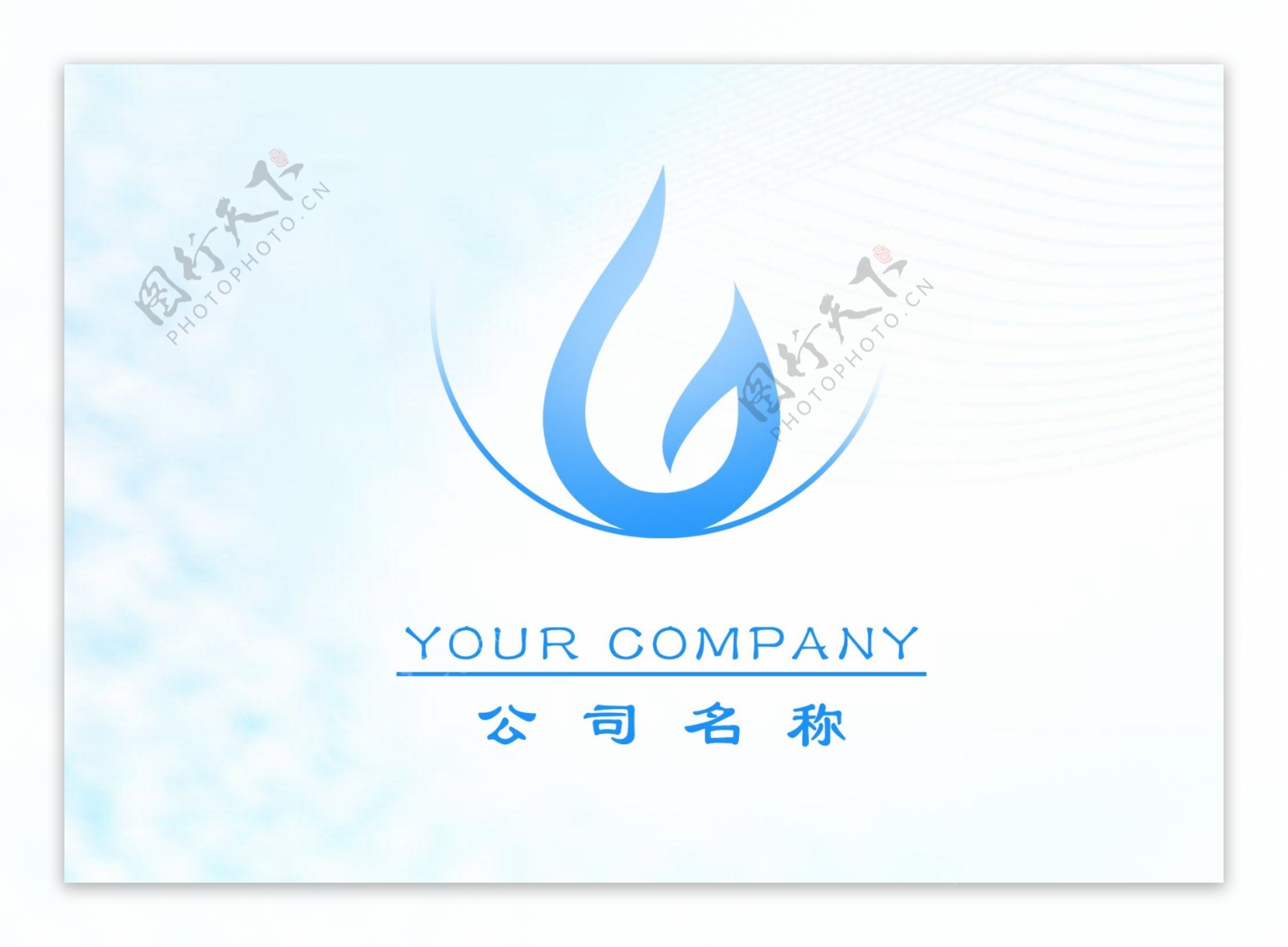 水滴logo设计
