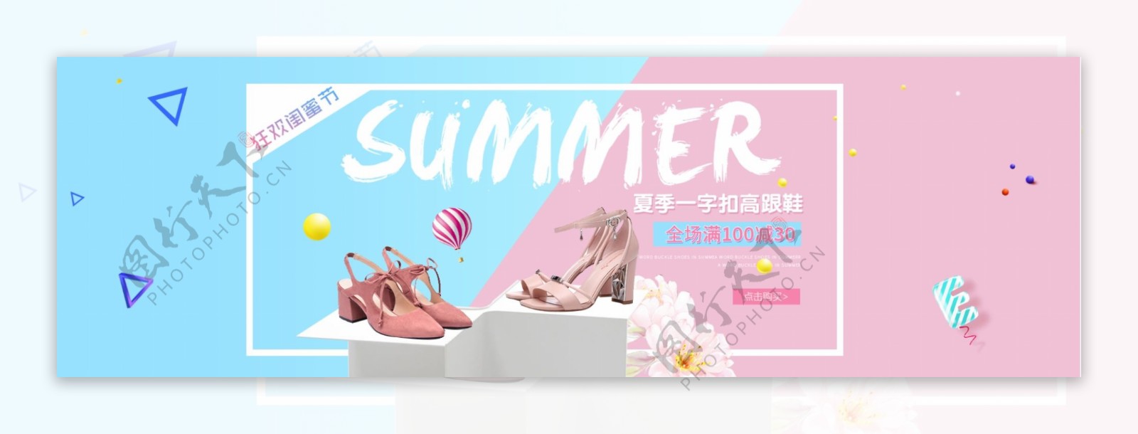 夏季高跟鞋淘宝电商banner