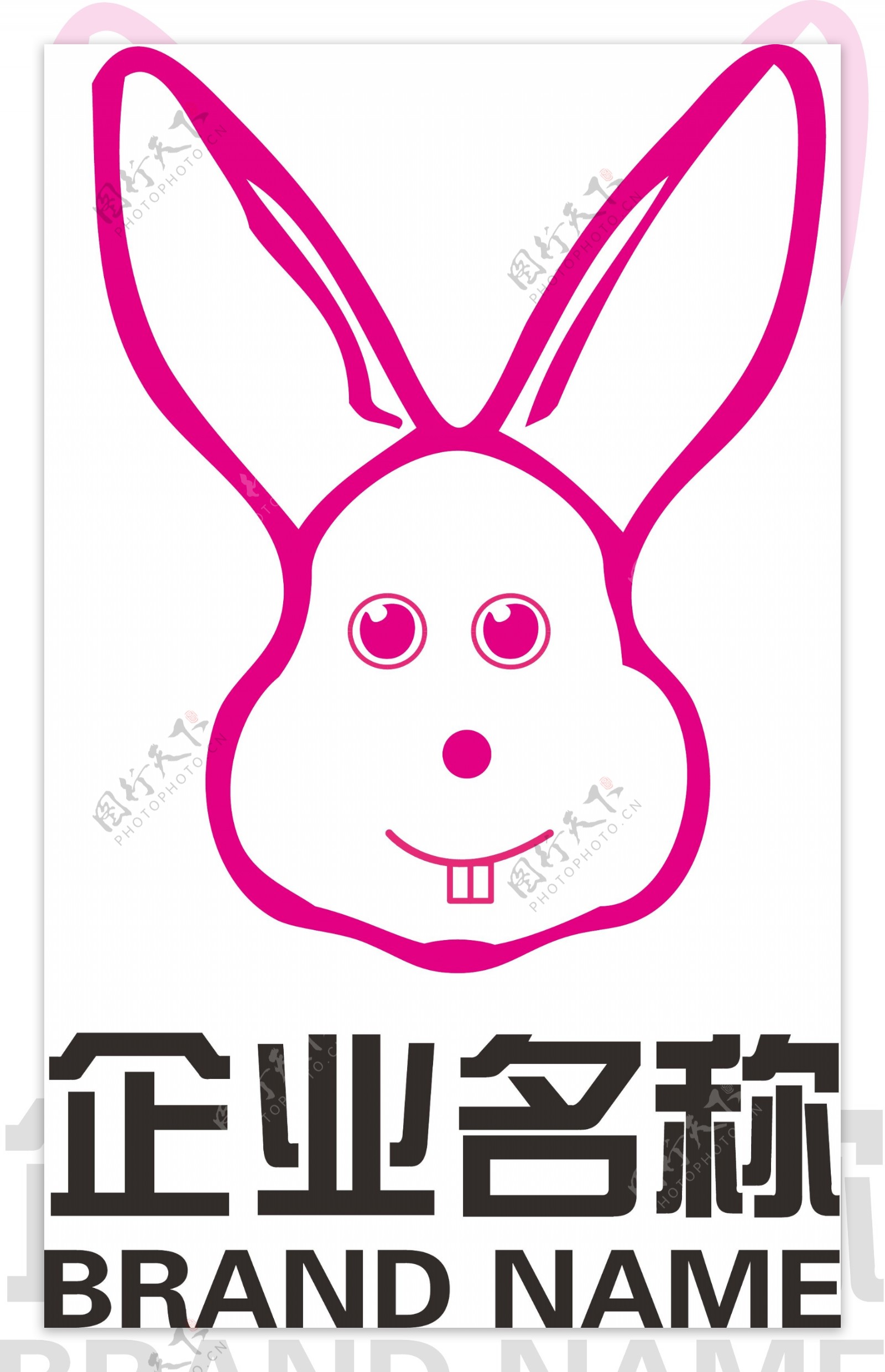 兔肉酒店标志设计