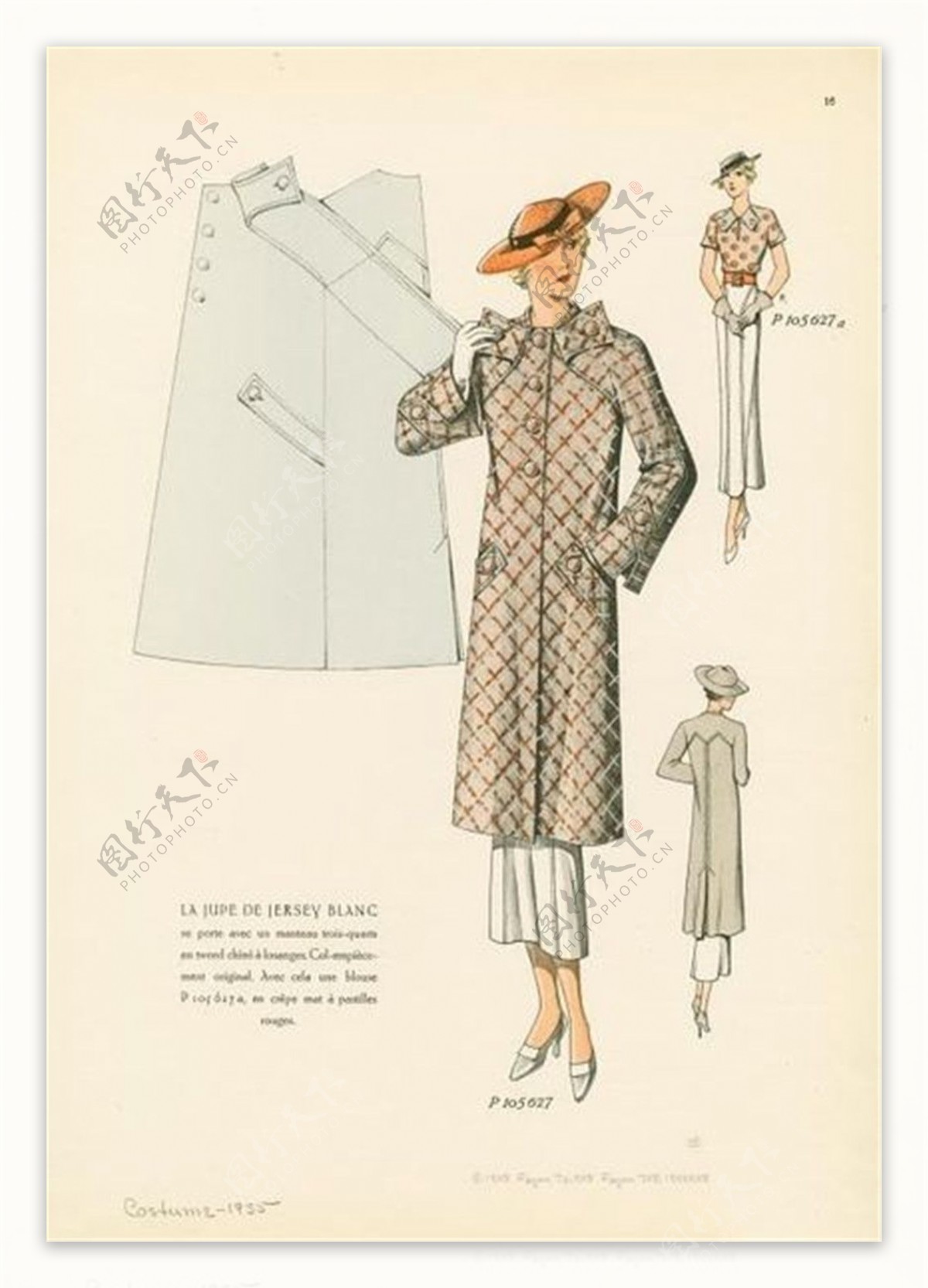 欧式时尚格子长裙设计图