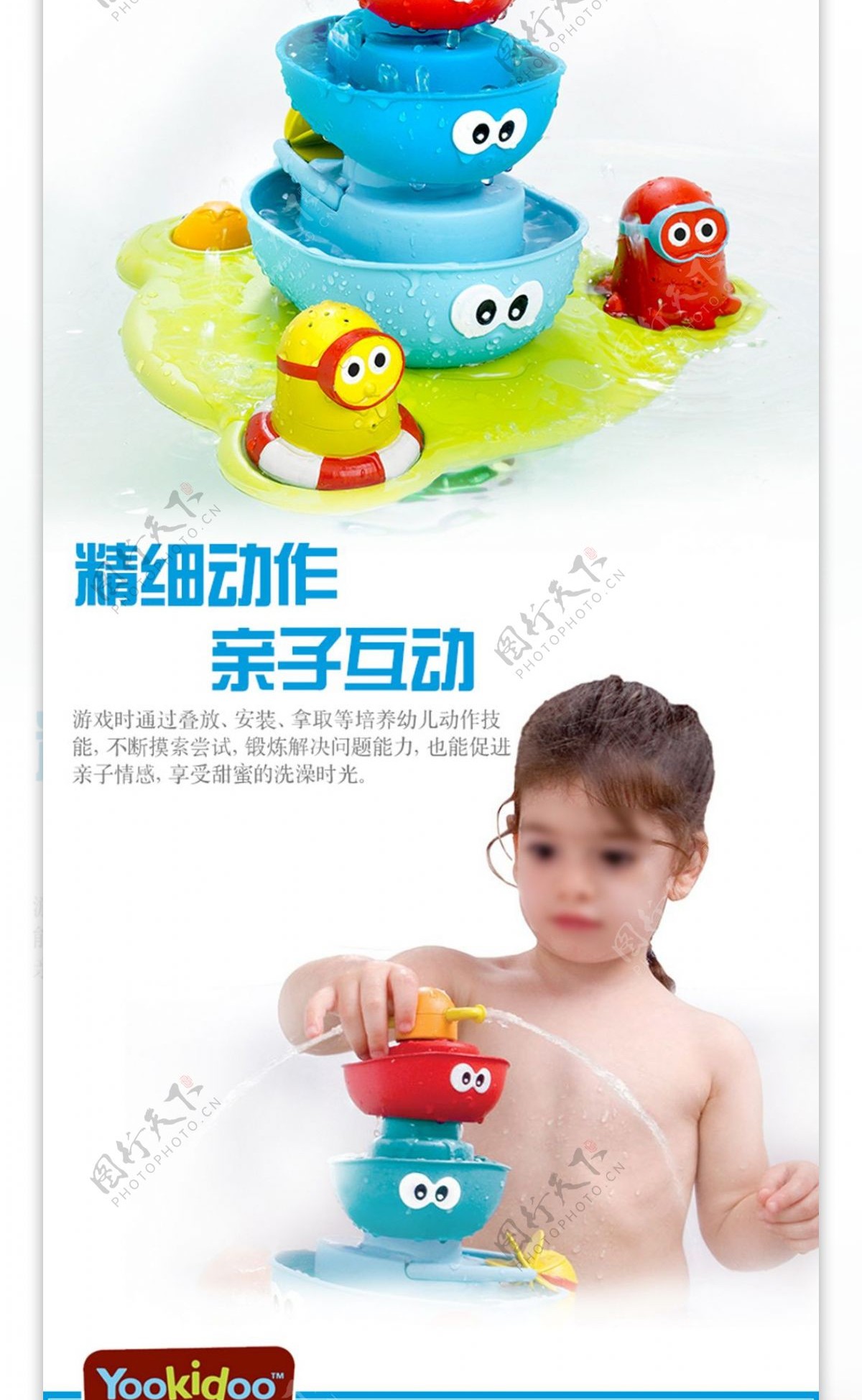 yookidoo宝宝喷水浮船戏水洗澡玩具