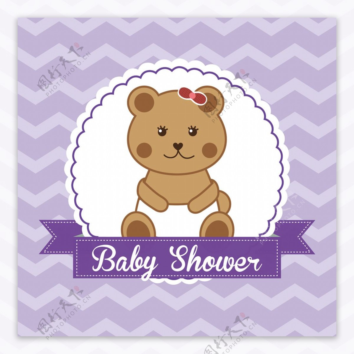 小熊和飘带淋浴卡请帖图片