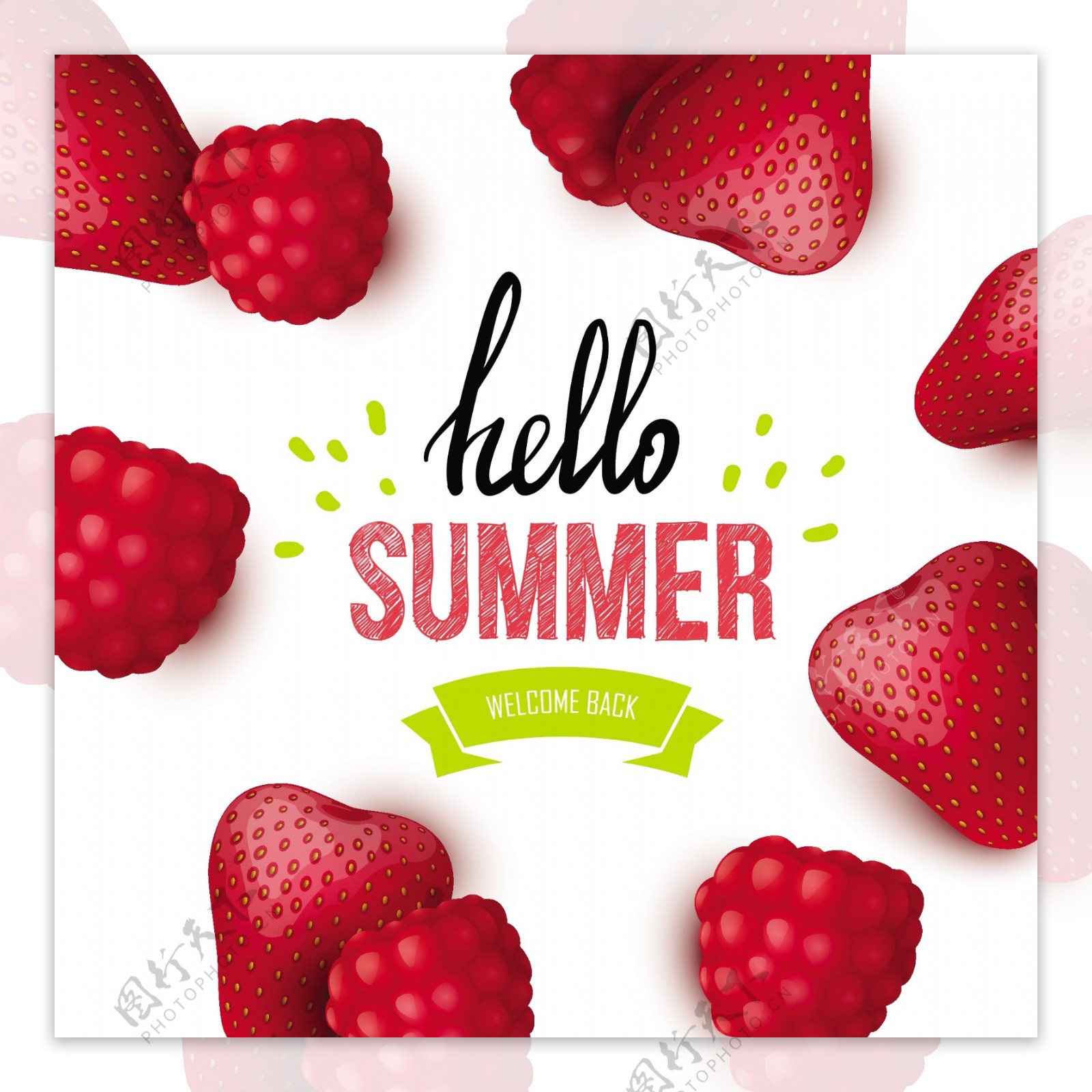 卡通草莓夏日水果矢量海报