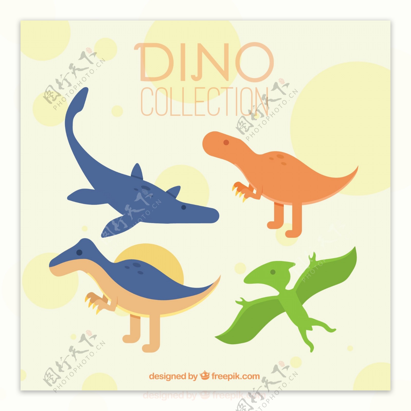 4款彩色恐龙设计矢量素材