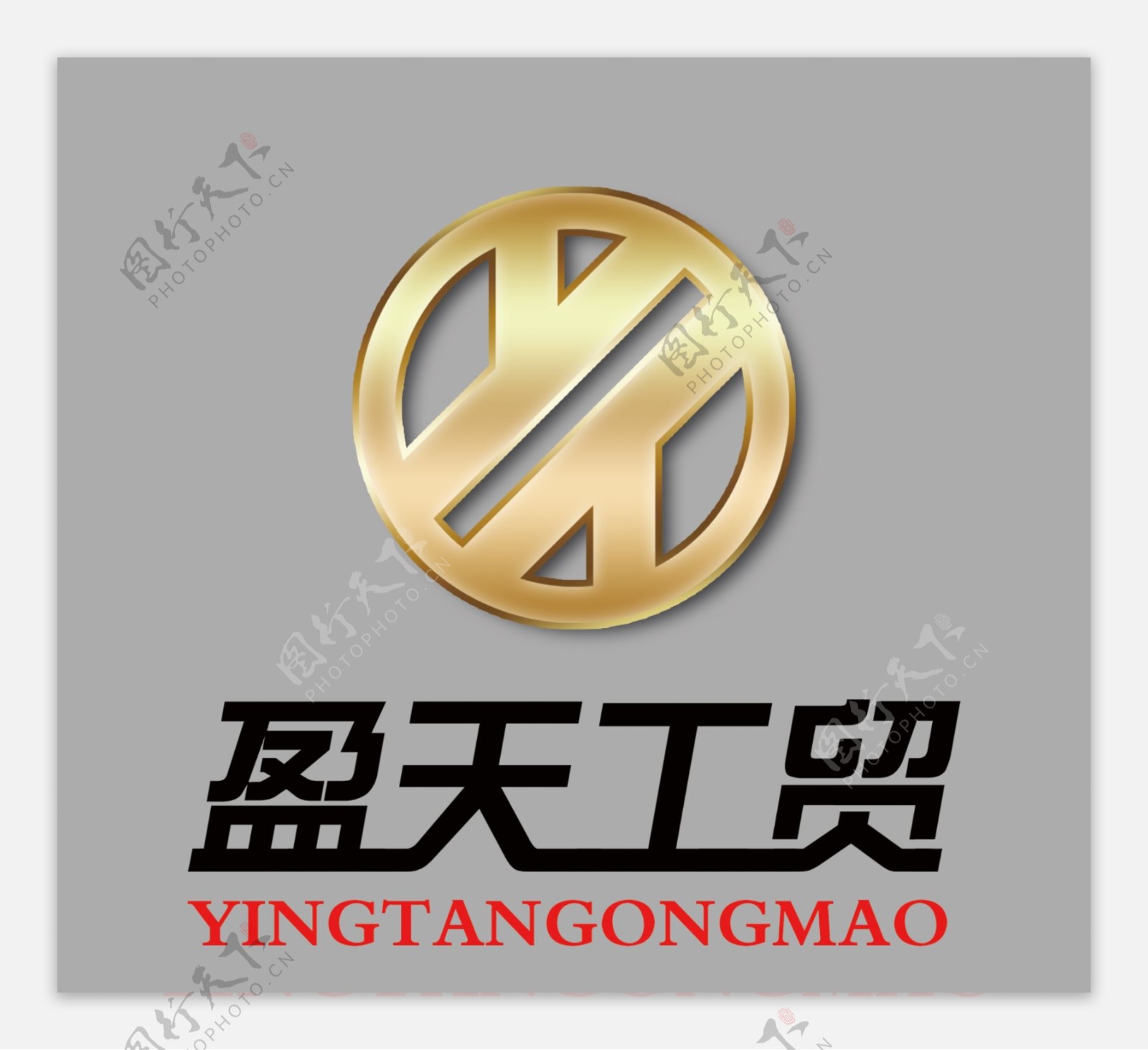 盈天工贸logo