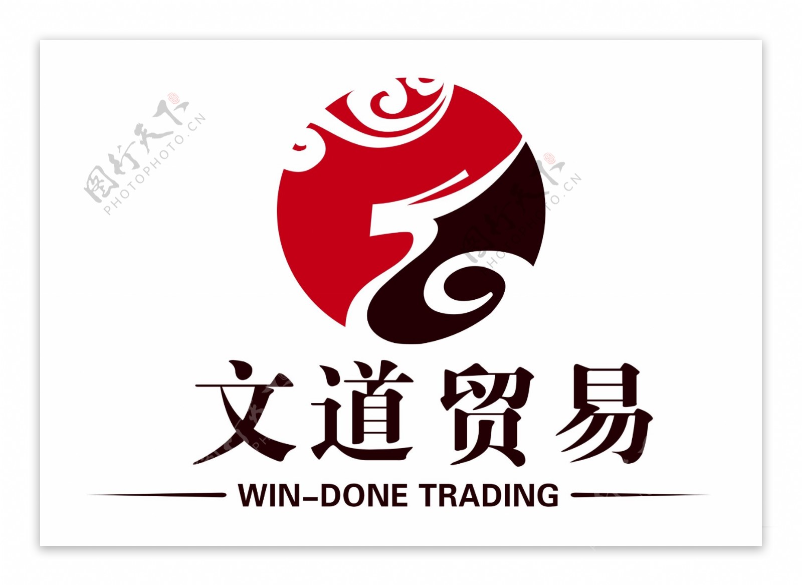 文道logo