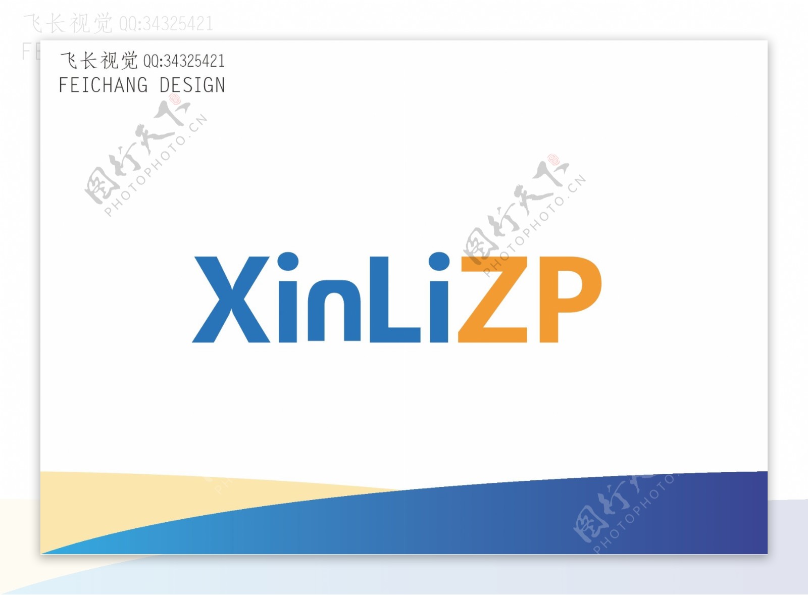 XinLiZP科技标志