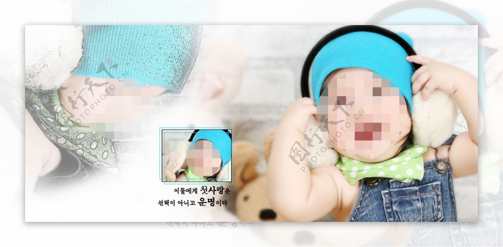 儿童写真韩文装饰彩色线框高清PSD源文件