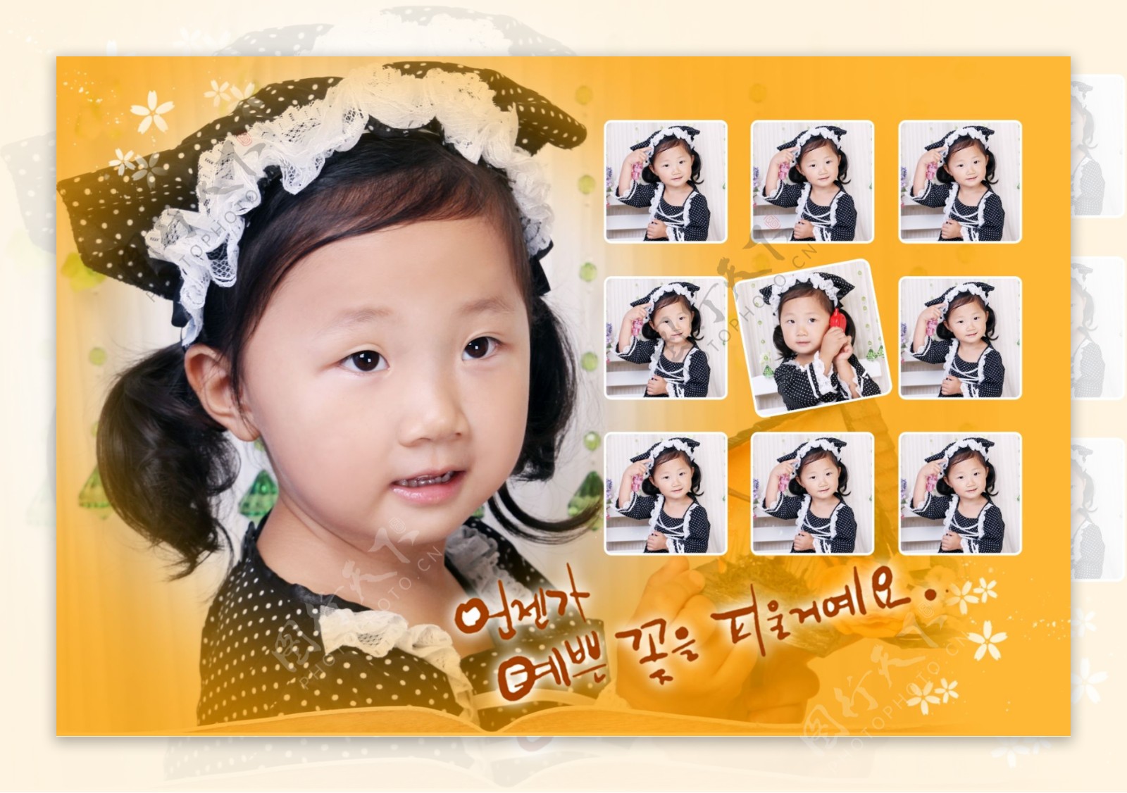 韩文版式小块儿童写真版式PSD源文件