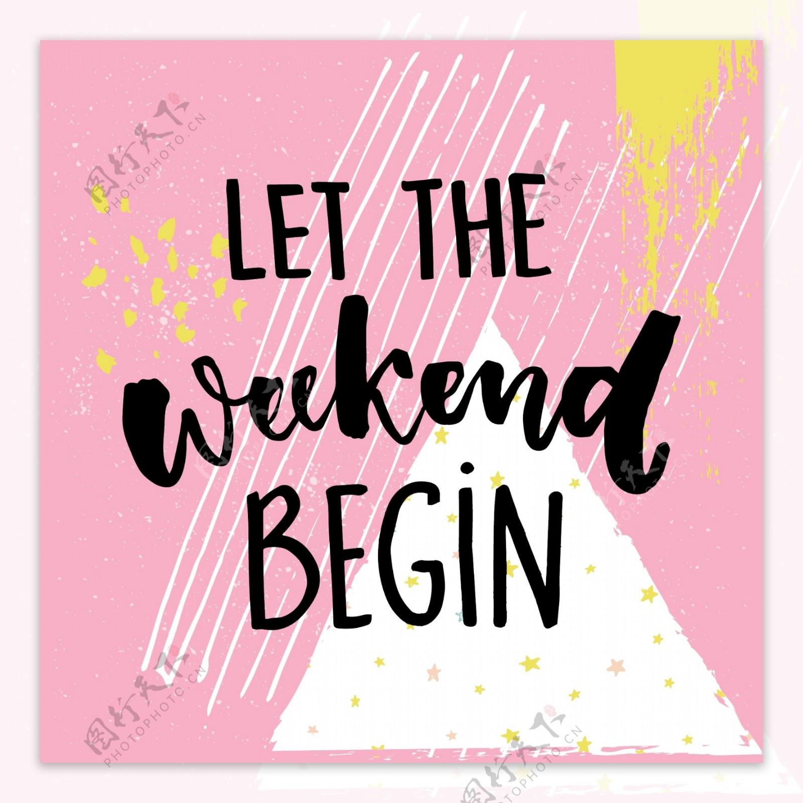 粉色周五欢乐周末聚会文字宣传卡片海报