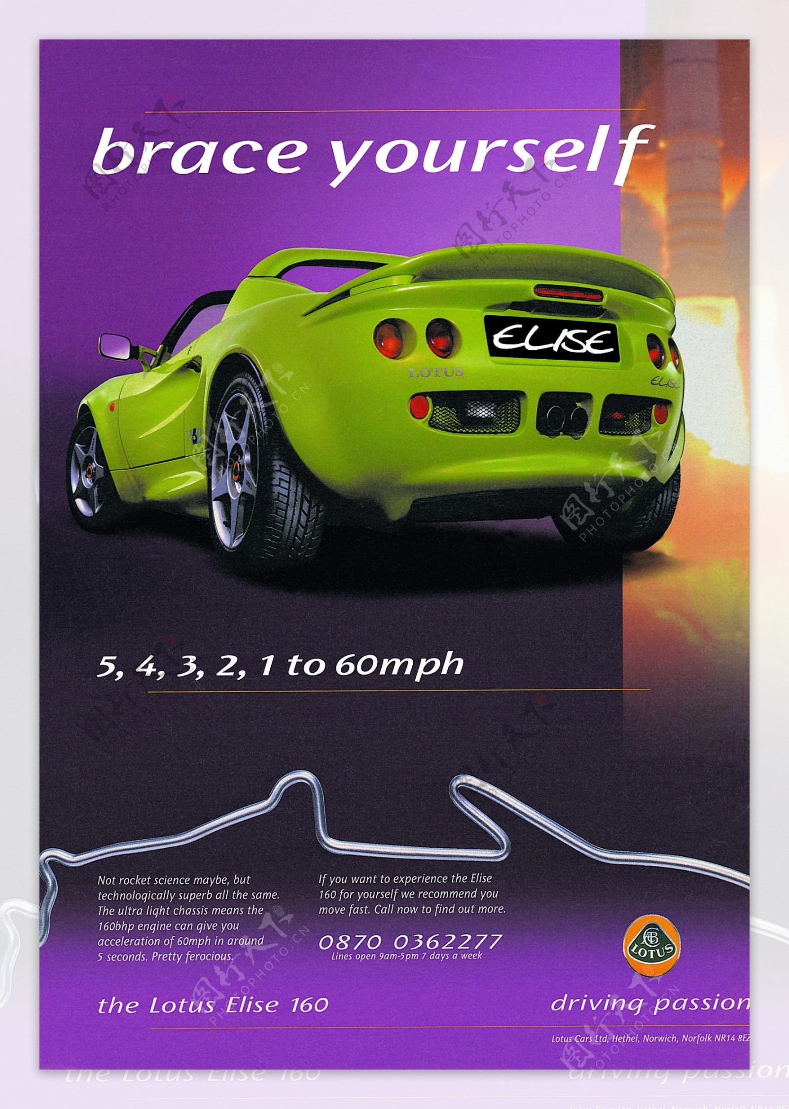 汽车广告平面设计0012