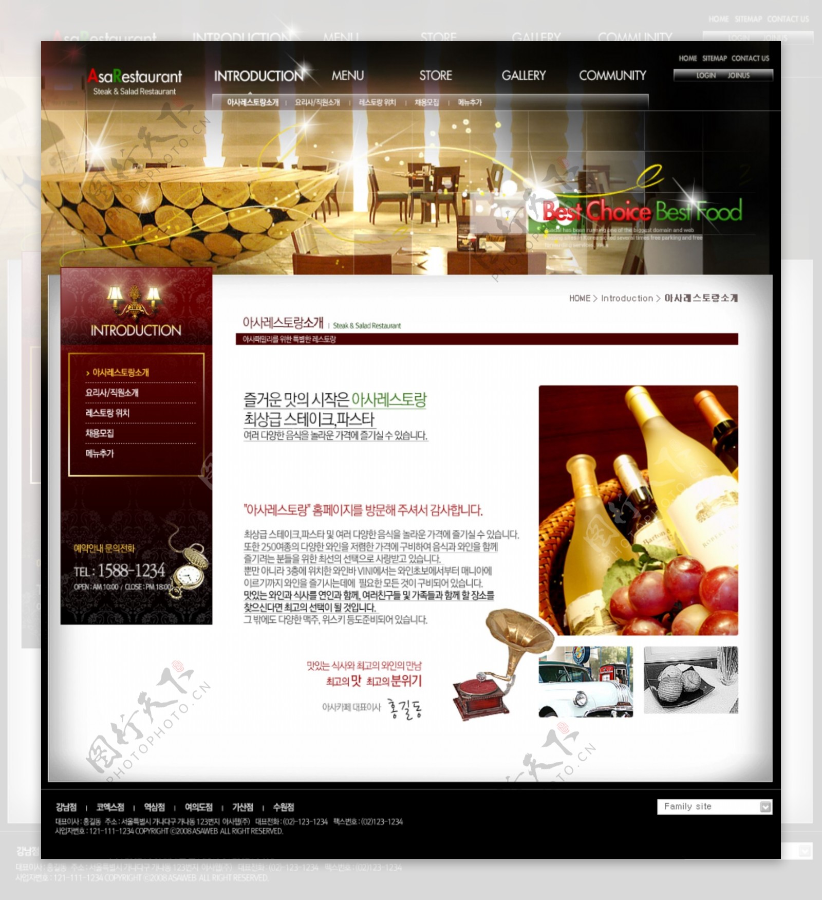 黑色红酒优雅网页配红色高端网页模板