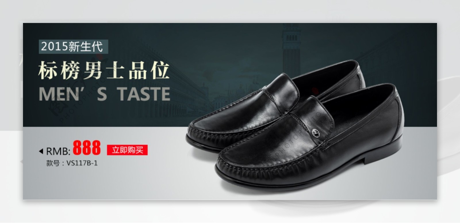 标榜男士品质新生代商务鞋