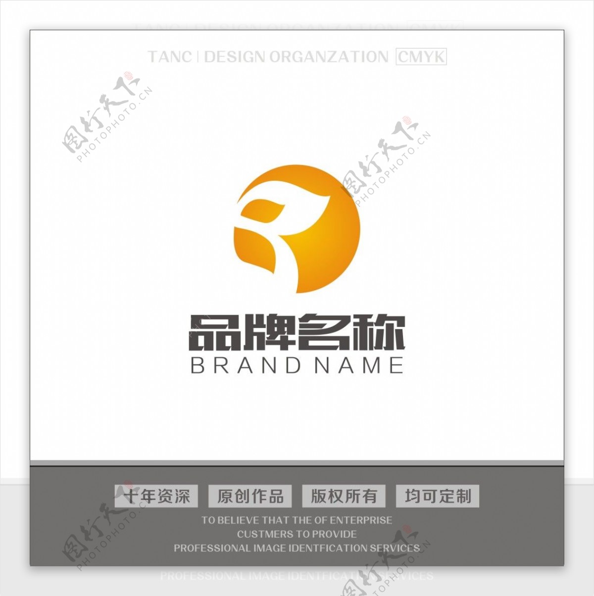 LOGO设计公司LOGO品牌LOGO