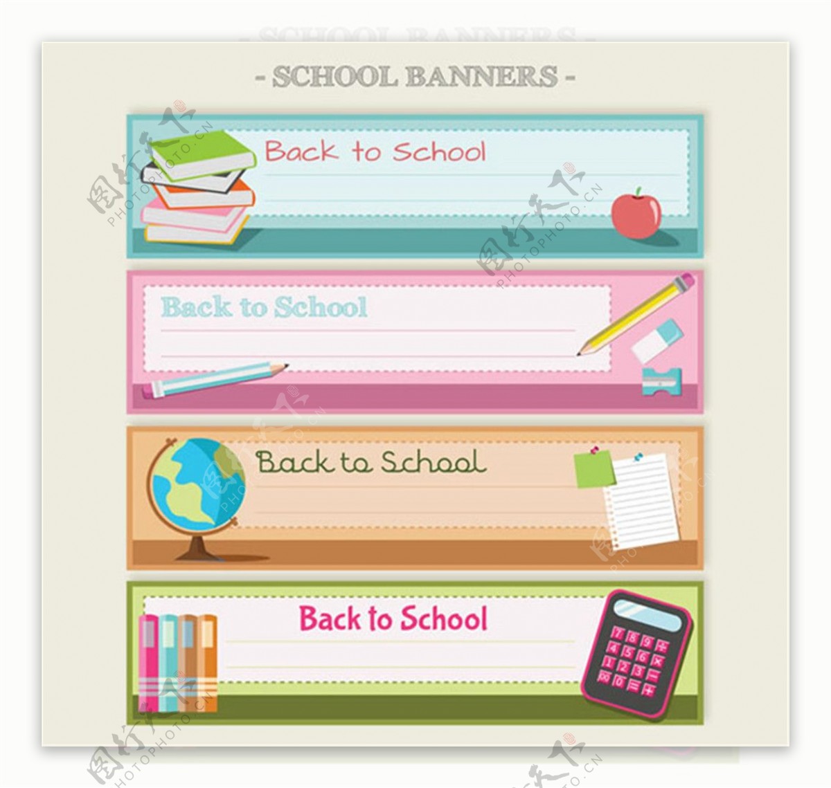 学校网站banner