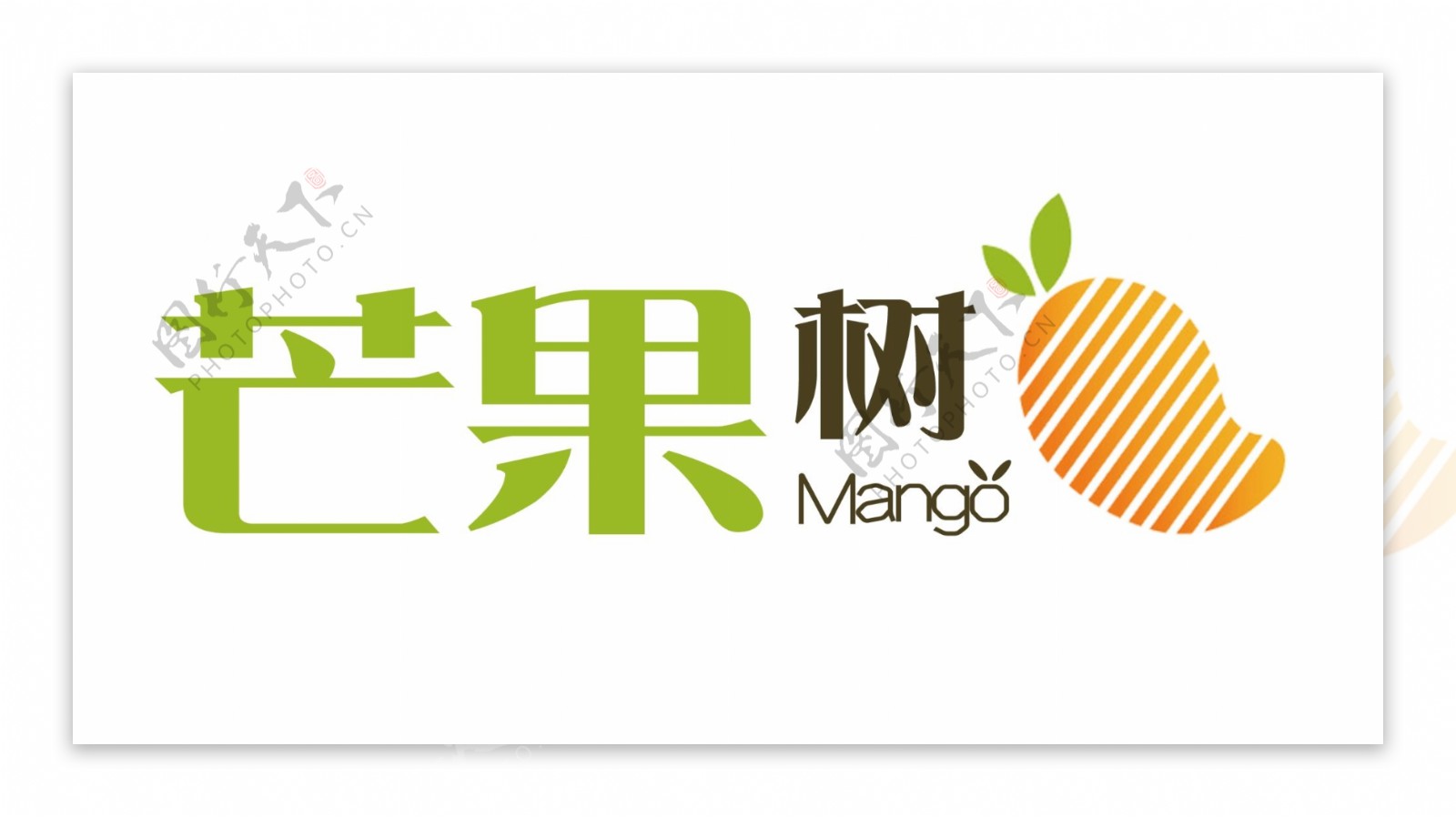 水果logo芒果树