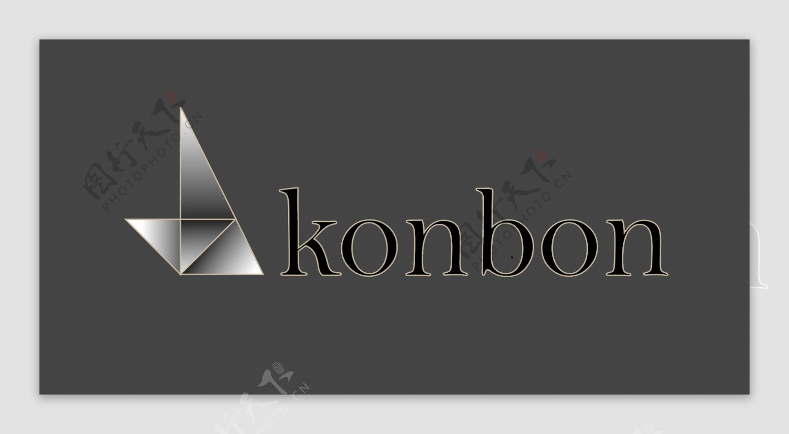 konbon英文字母标志