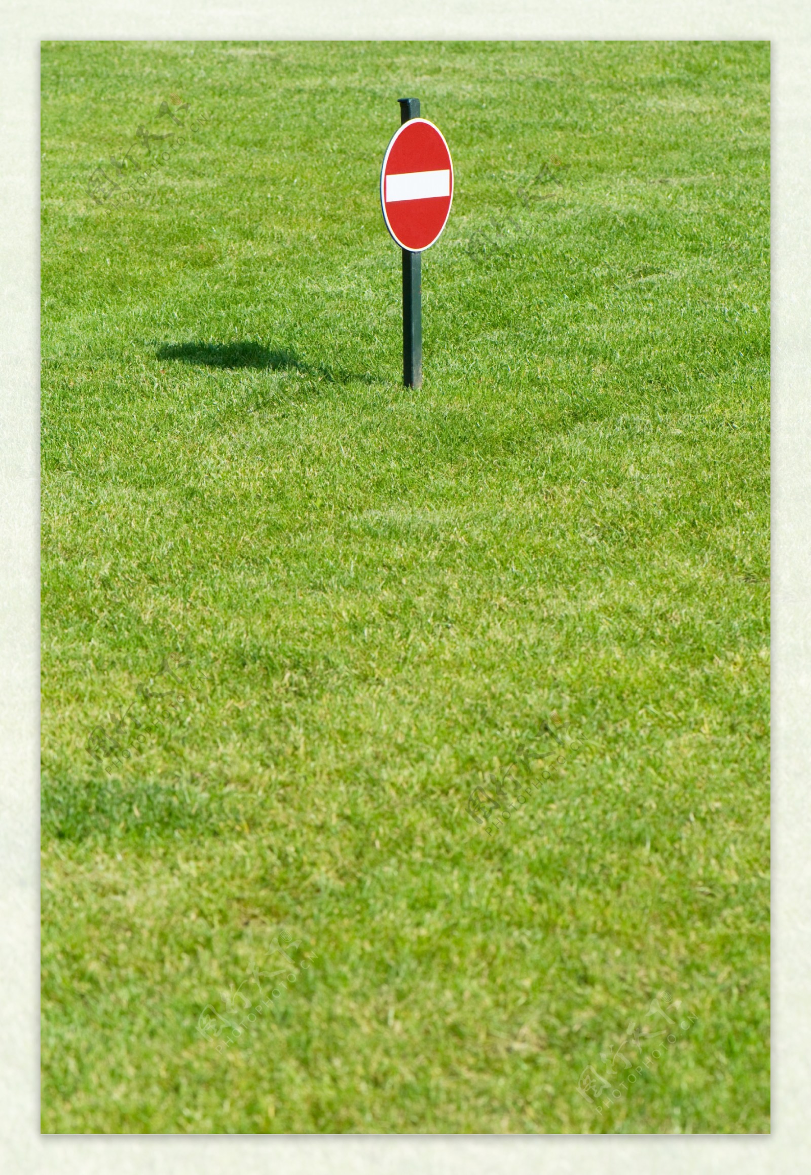 草坪上的禁止标识图片