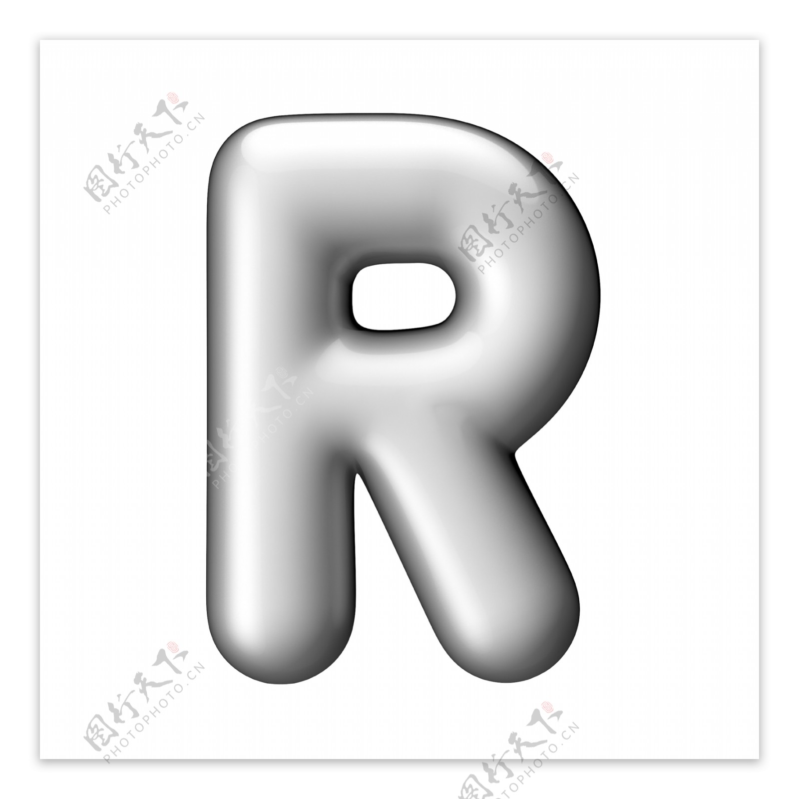 立体字母R