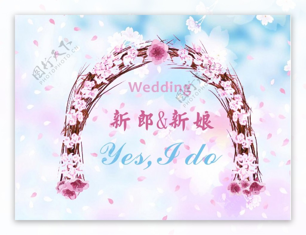 樱花花瓣婚礼海报水牌背景