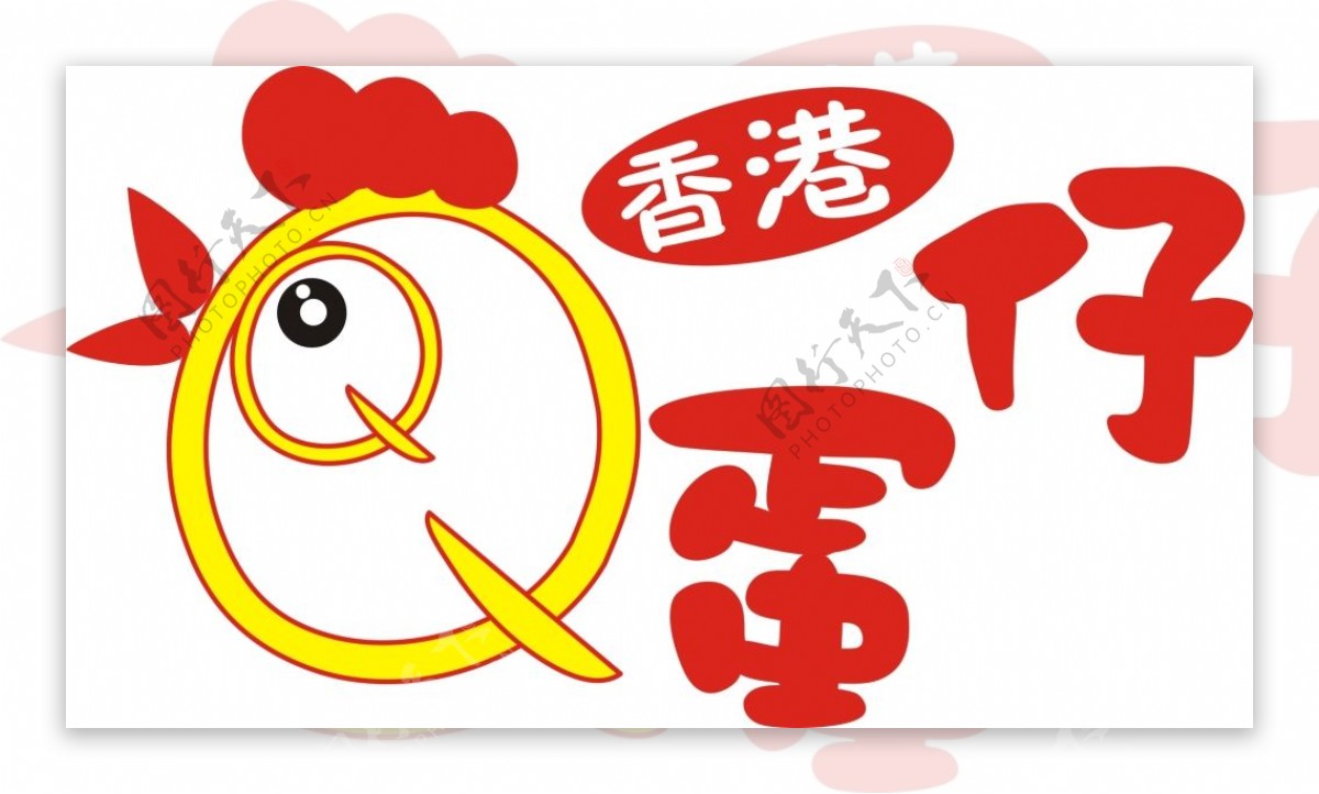 香港鸡蛋仔logo