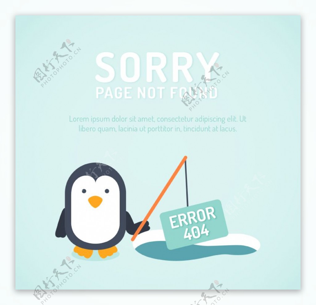 可爱企鹅404错误页面