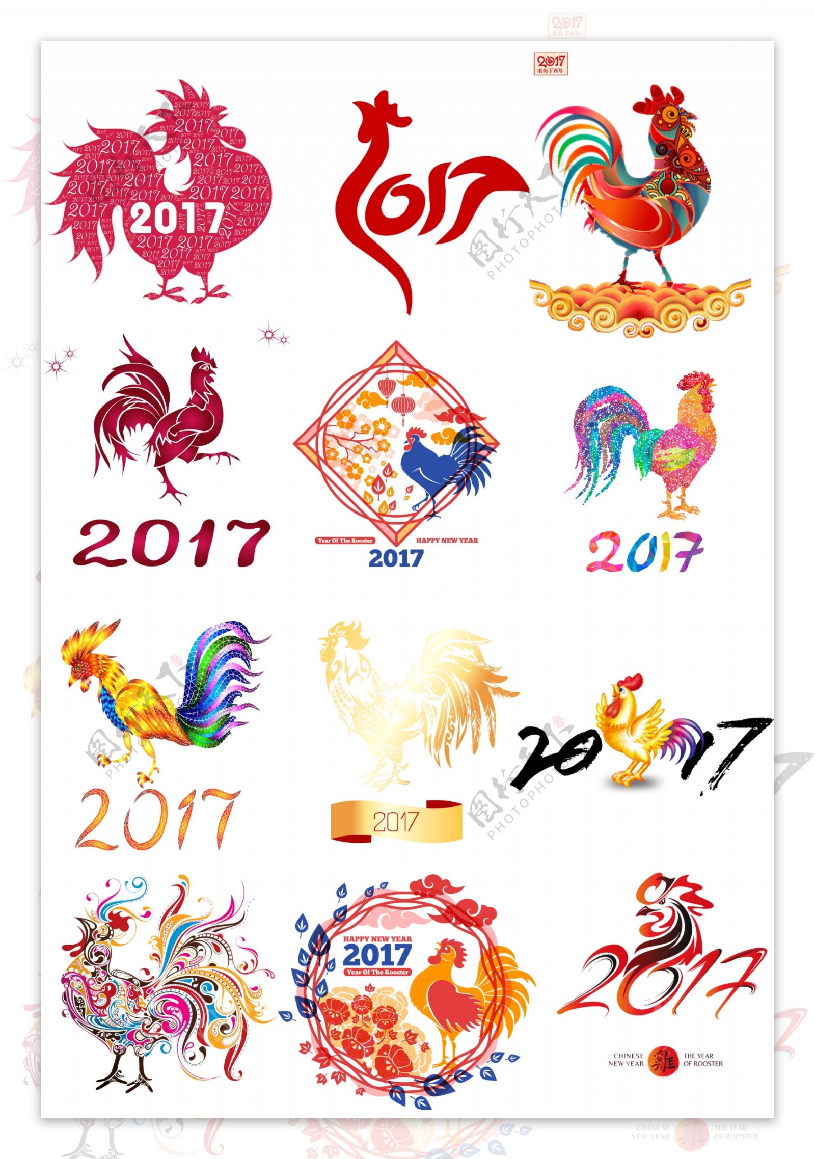 2017公鸡