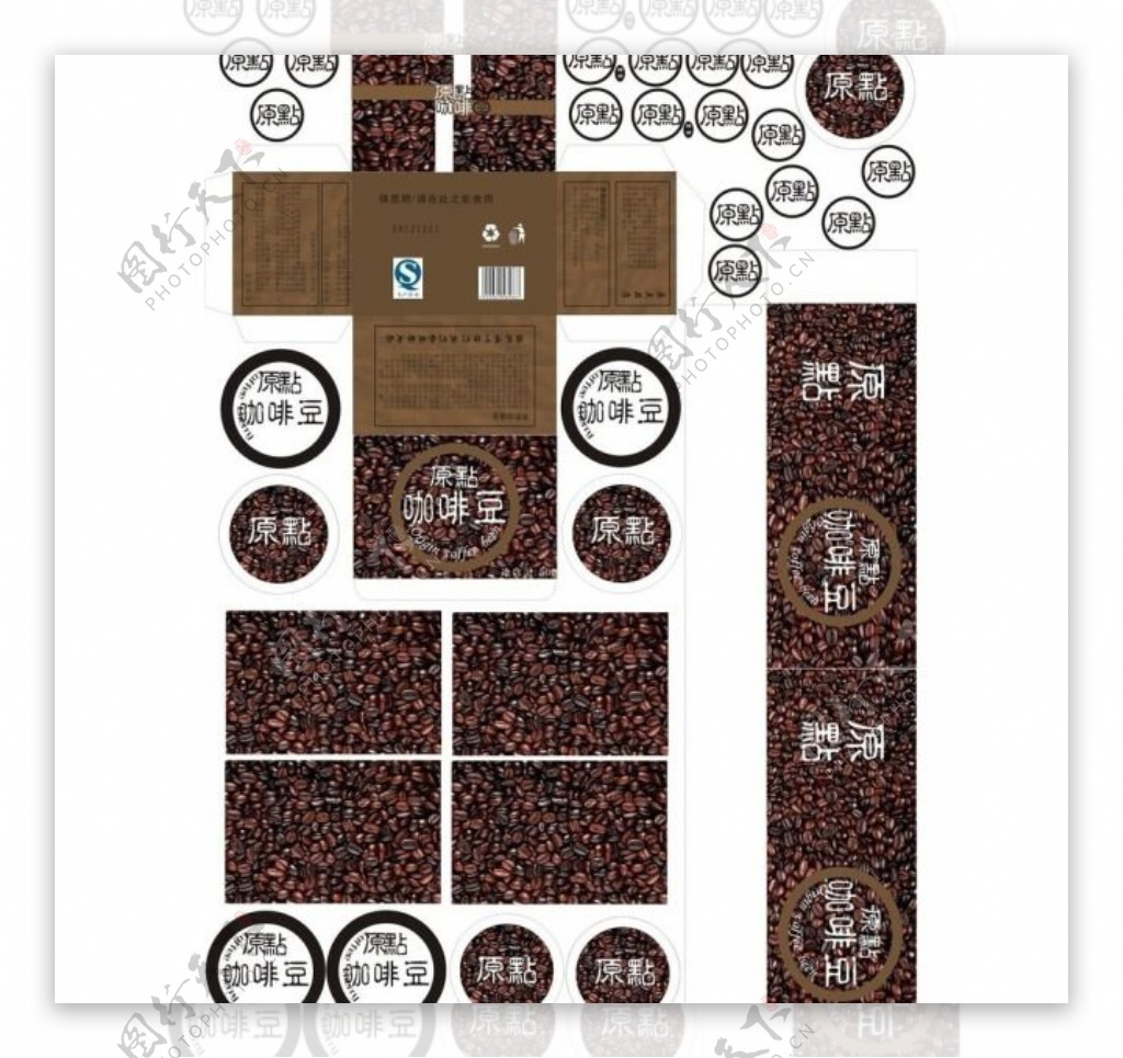 咖啡豆包装图片模板下载