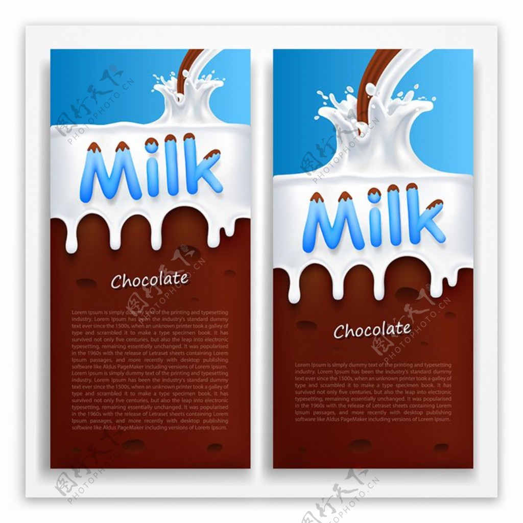 巧克力牛奶展板设计