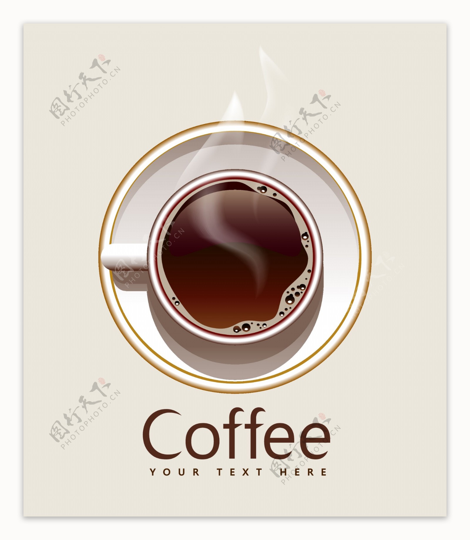 咖啡图标素材