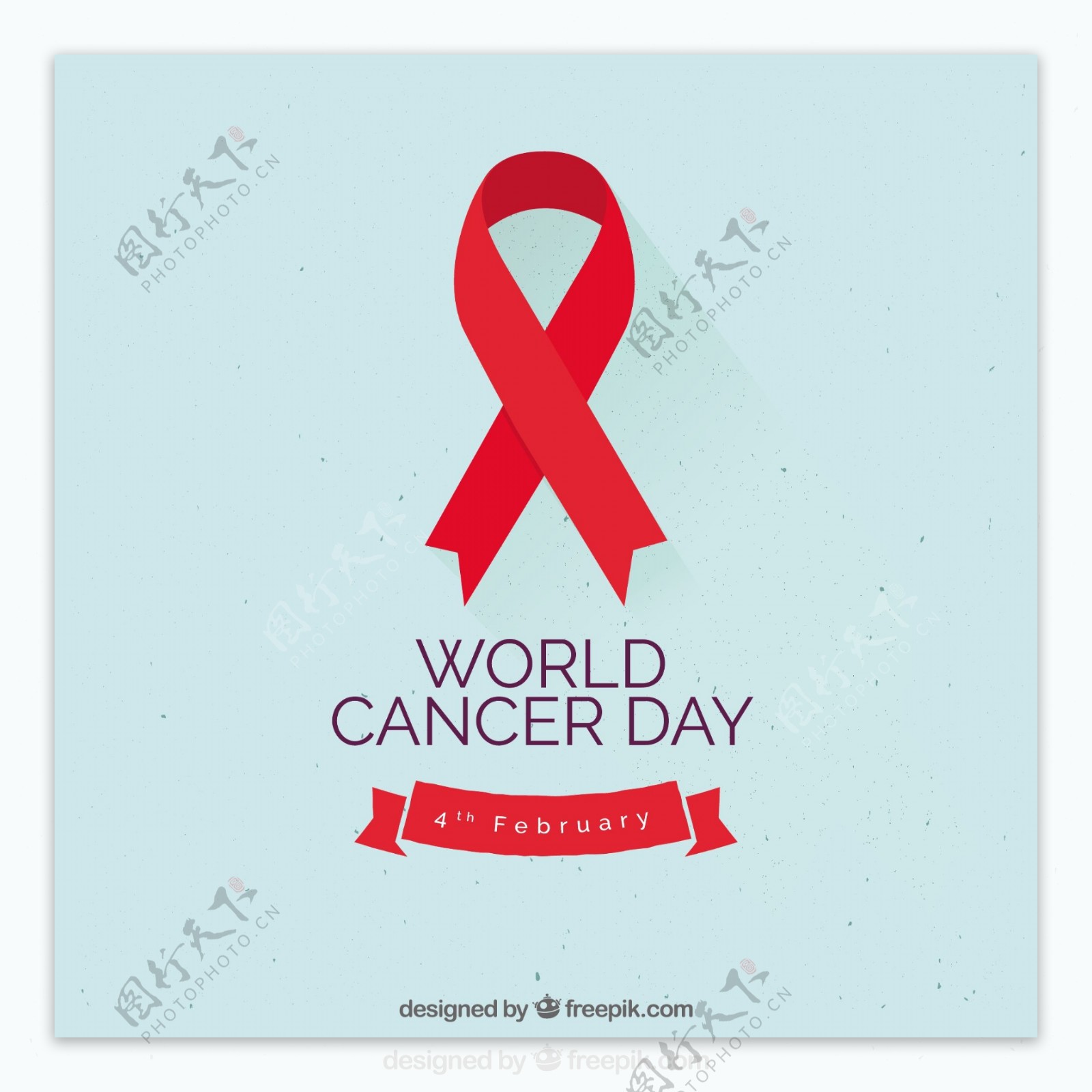 红丝带世界癌症日
