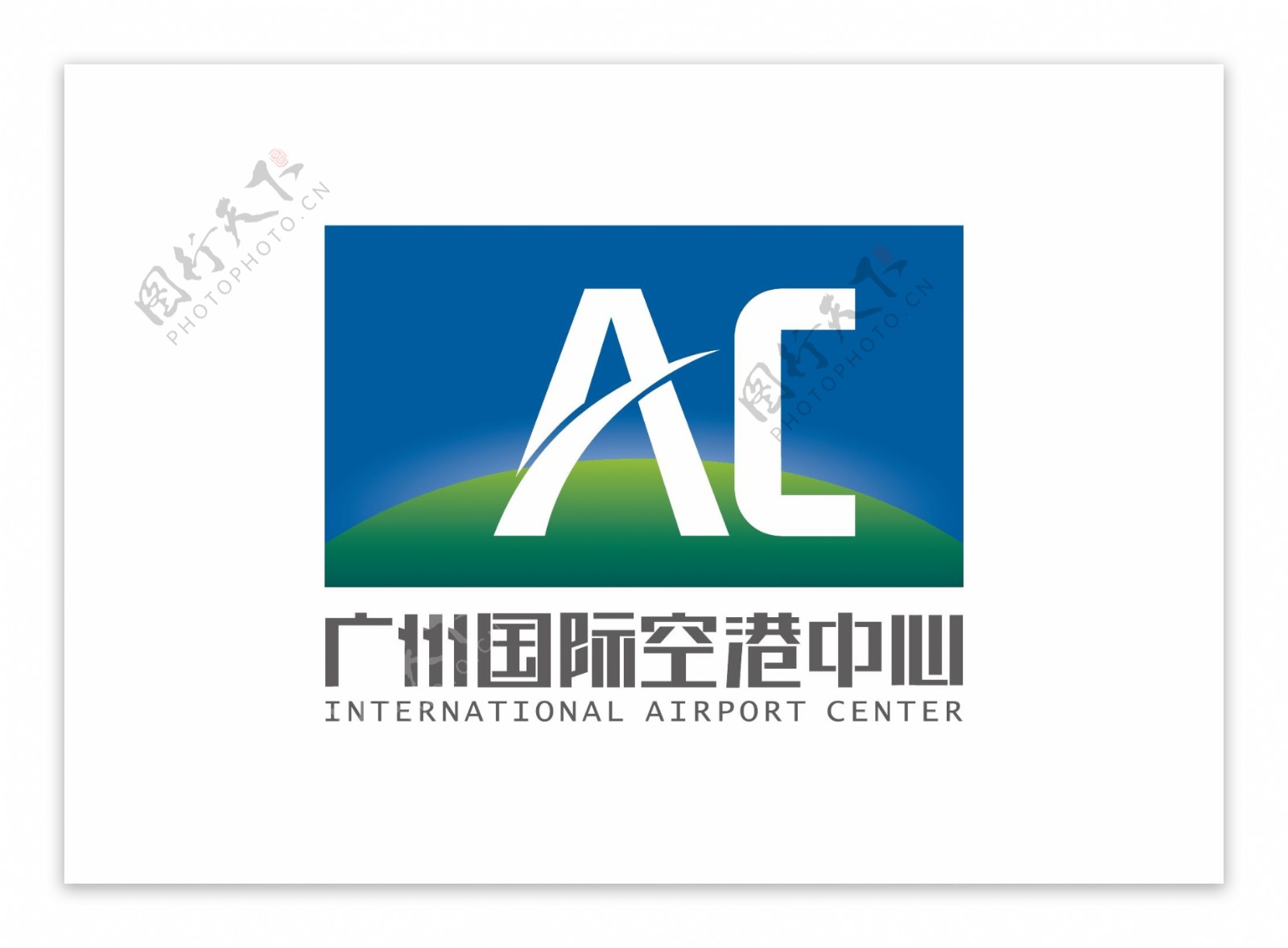 广州国际空港中心LOGO