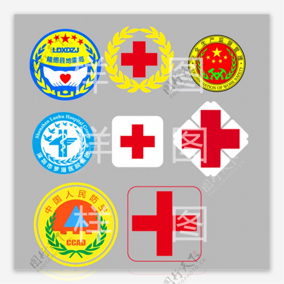 红十字logo设计矢量图