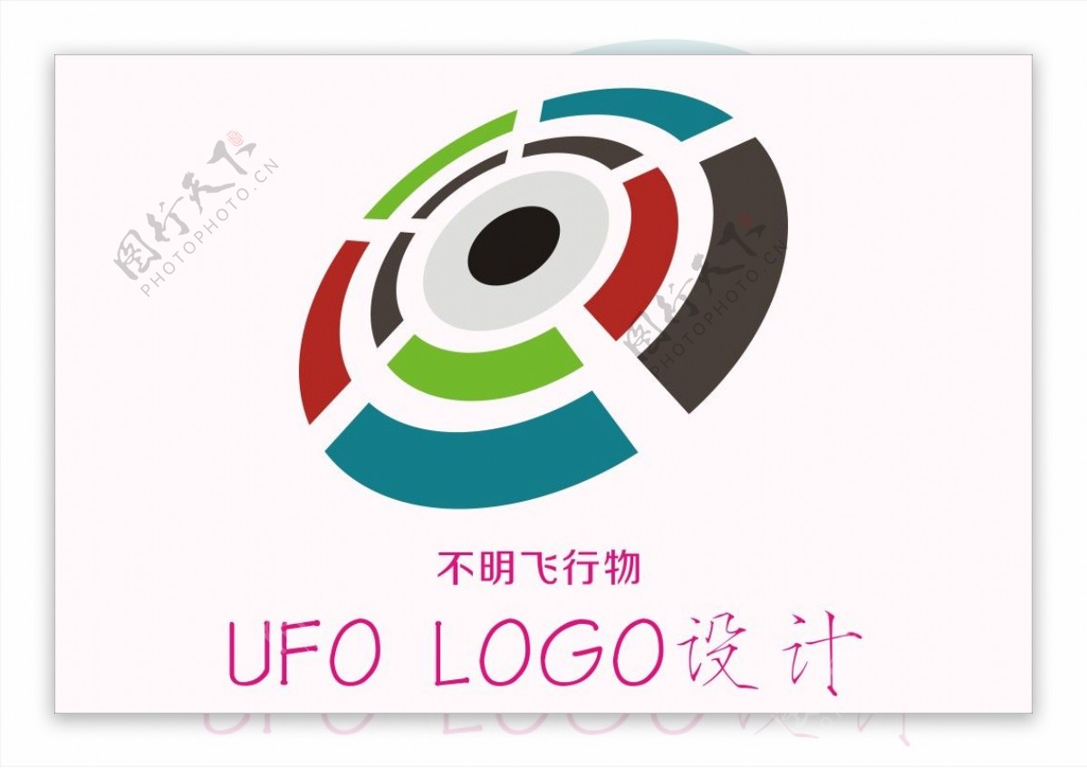 logo设计动感UFO