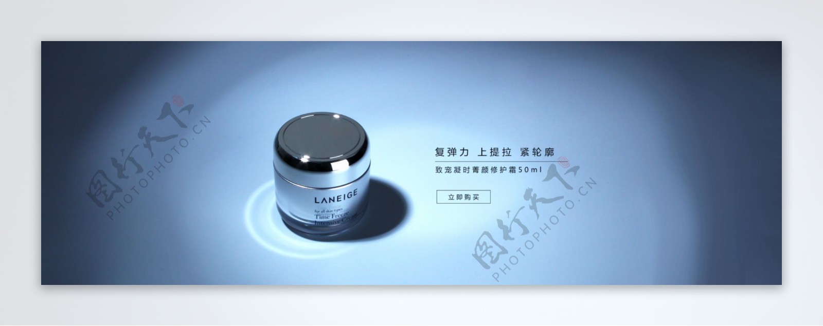 淘宝banner兰芝莹润护手霜40ml