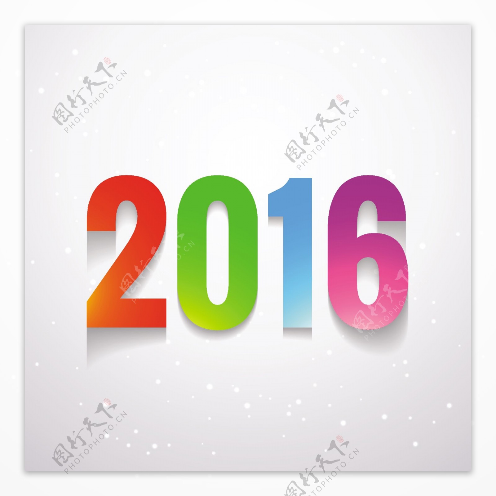 新的一年卡有丰富多彩的2016