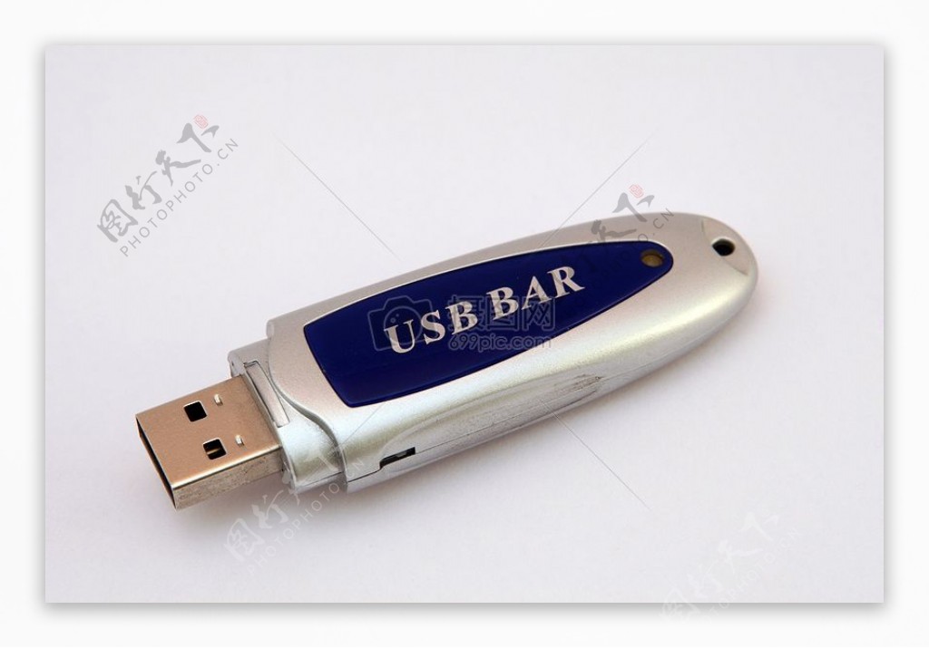 USB便携式存储设备