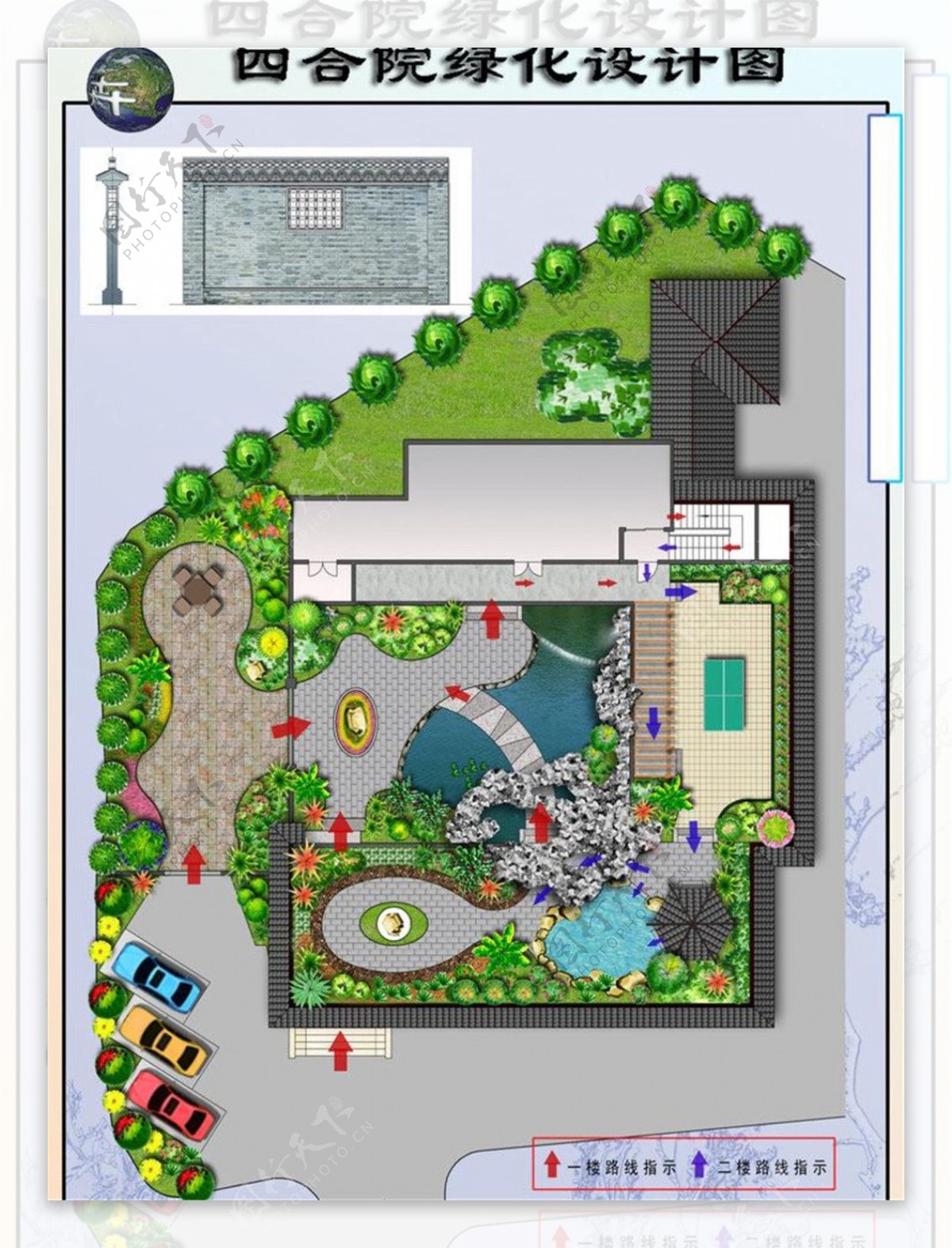 绿化设计图图片模板下载化设计图