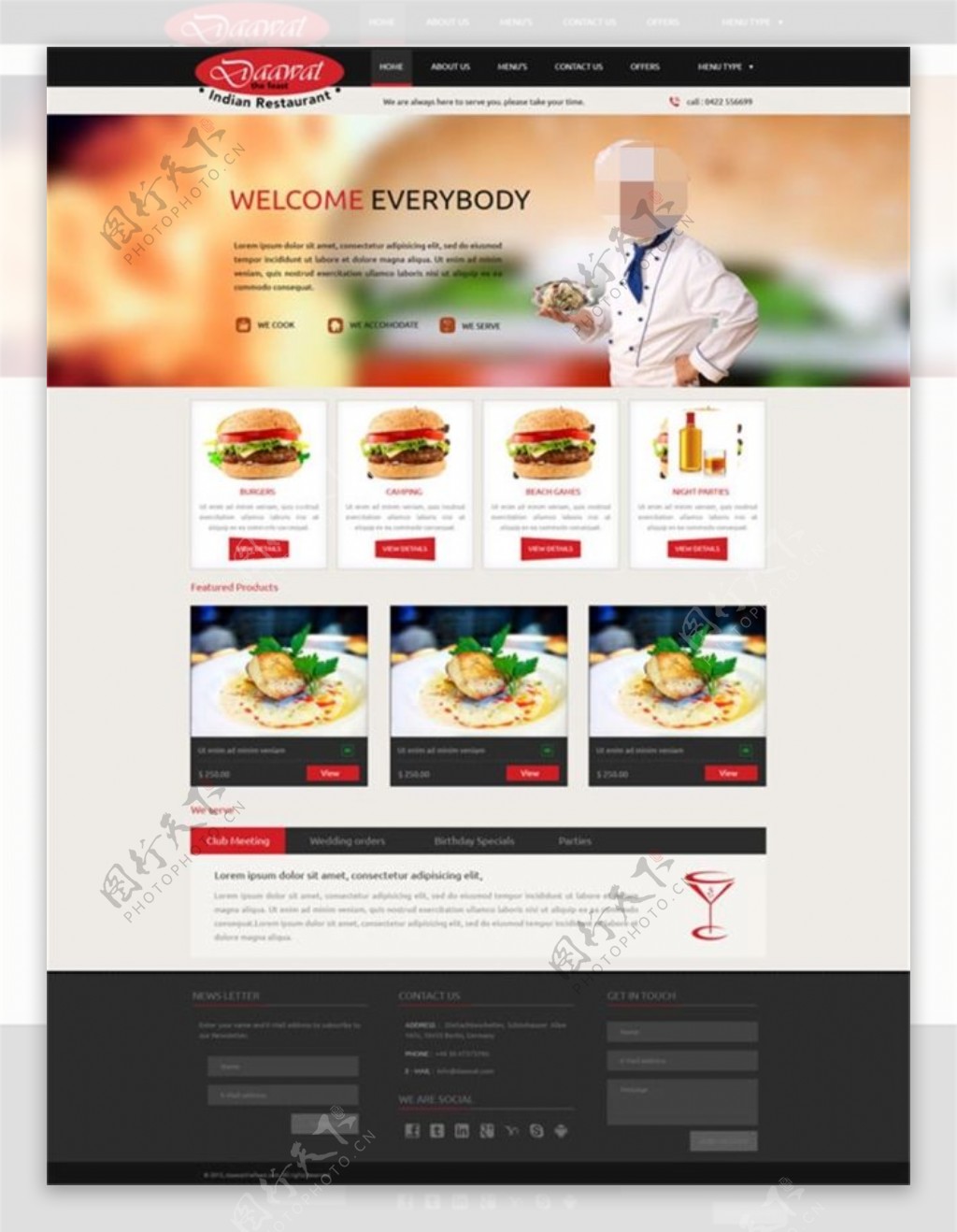 厨师培训网站首页