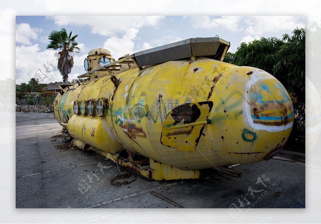 年久失修的潜艇