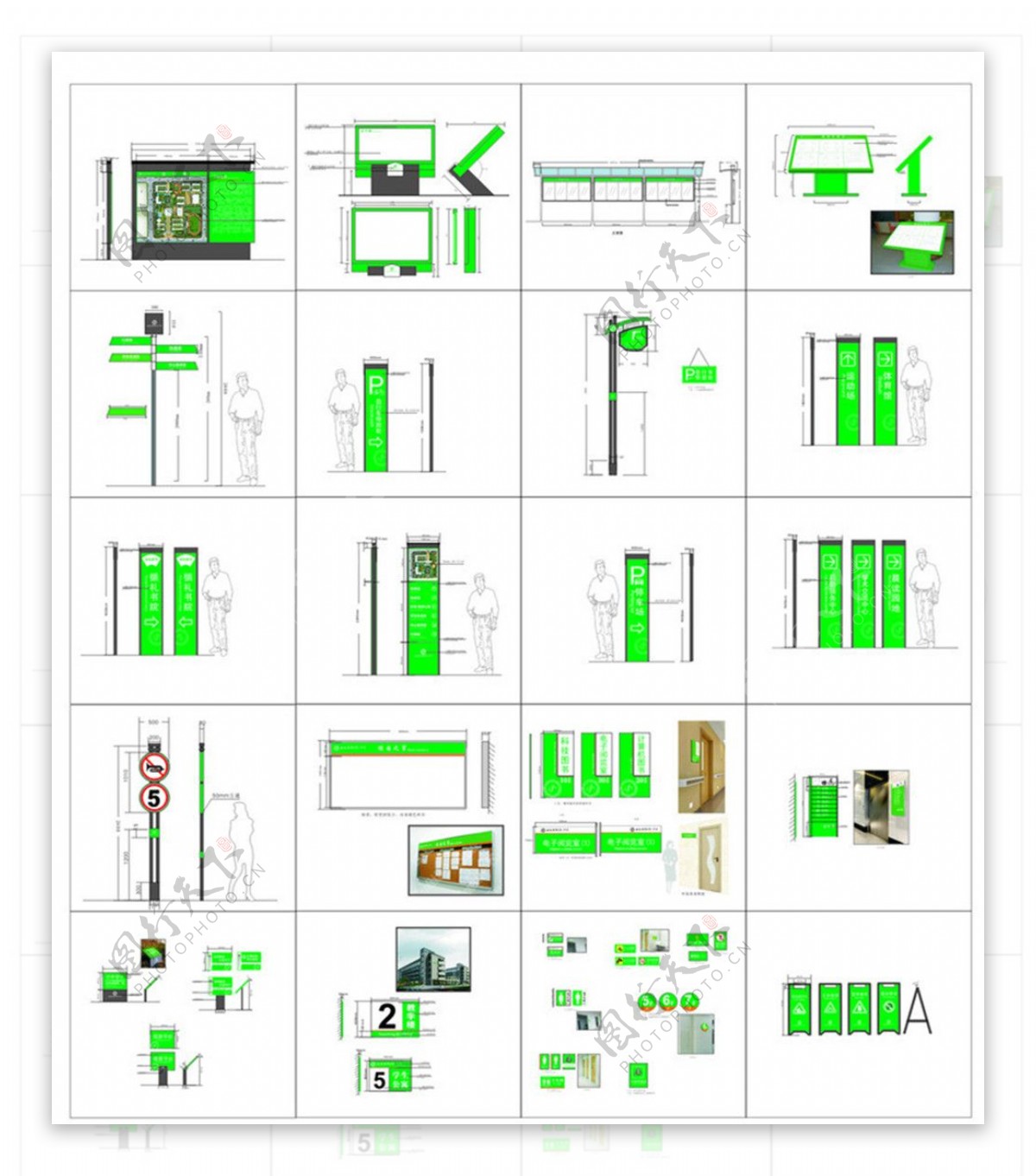 绿色环保公司标识全套VI系统设计