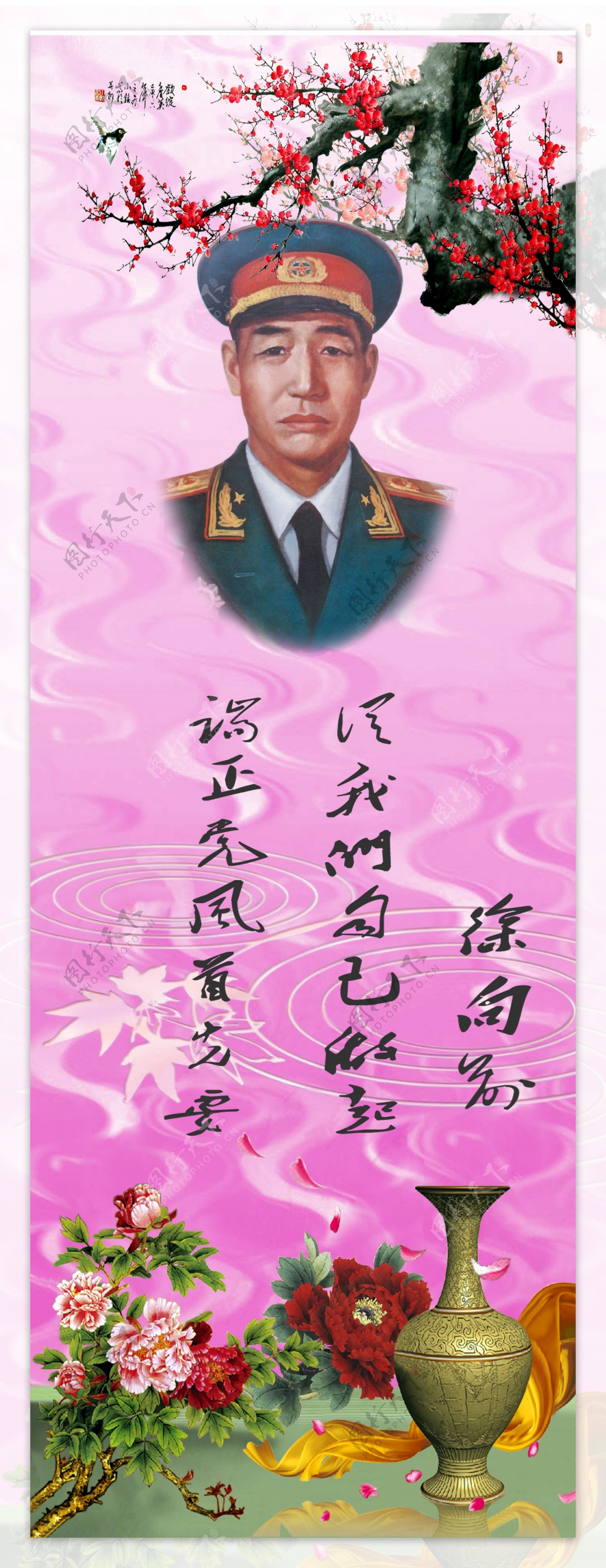 1981年，4位老将军来看望徐向前元帅，他们都代表谁？_哔哩哔哩_bilibili