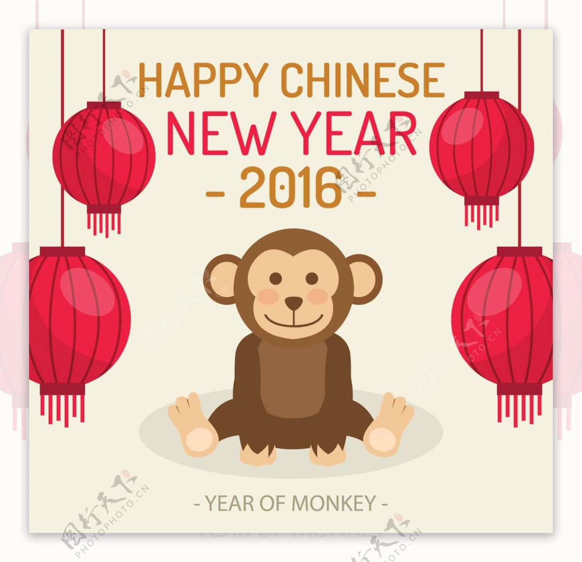 2016年新年快乐可爱的猴子
