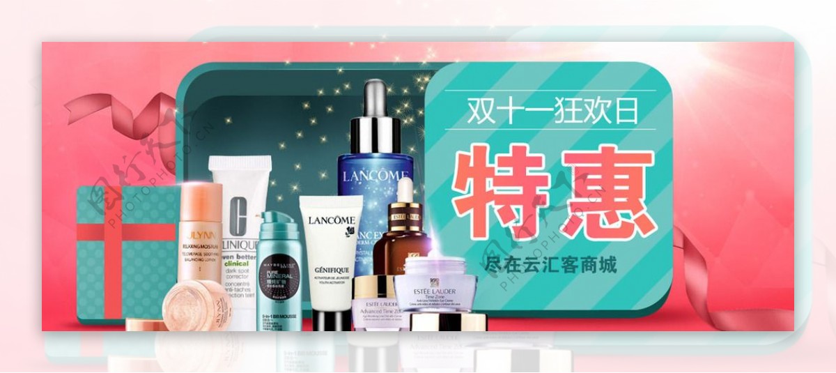 化妆品护肤品广告图