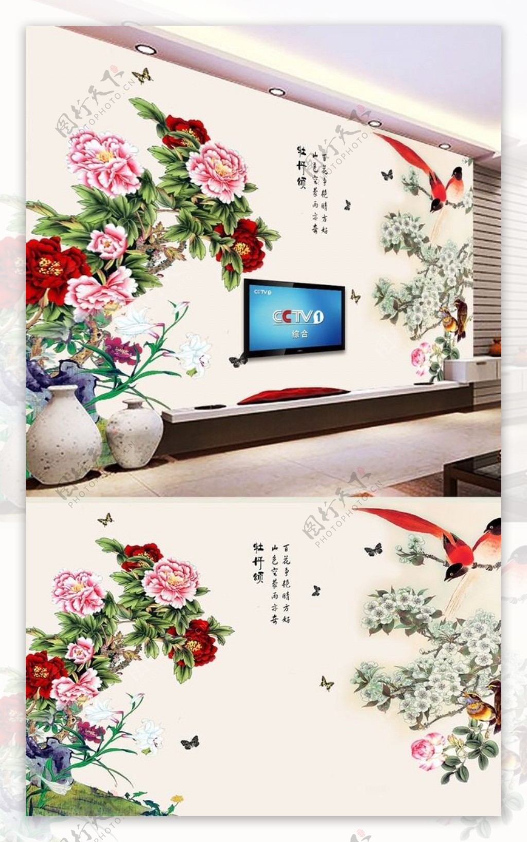 中国风牡丹富贵图背景墙