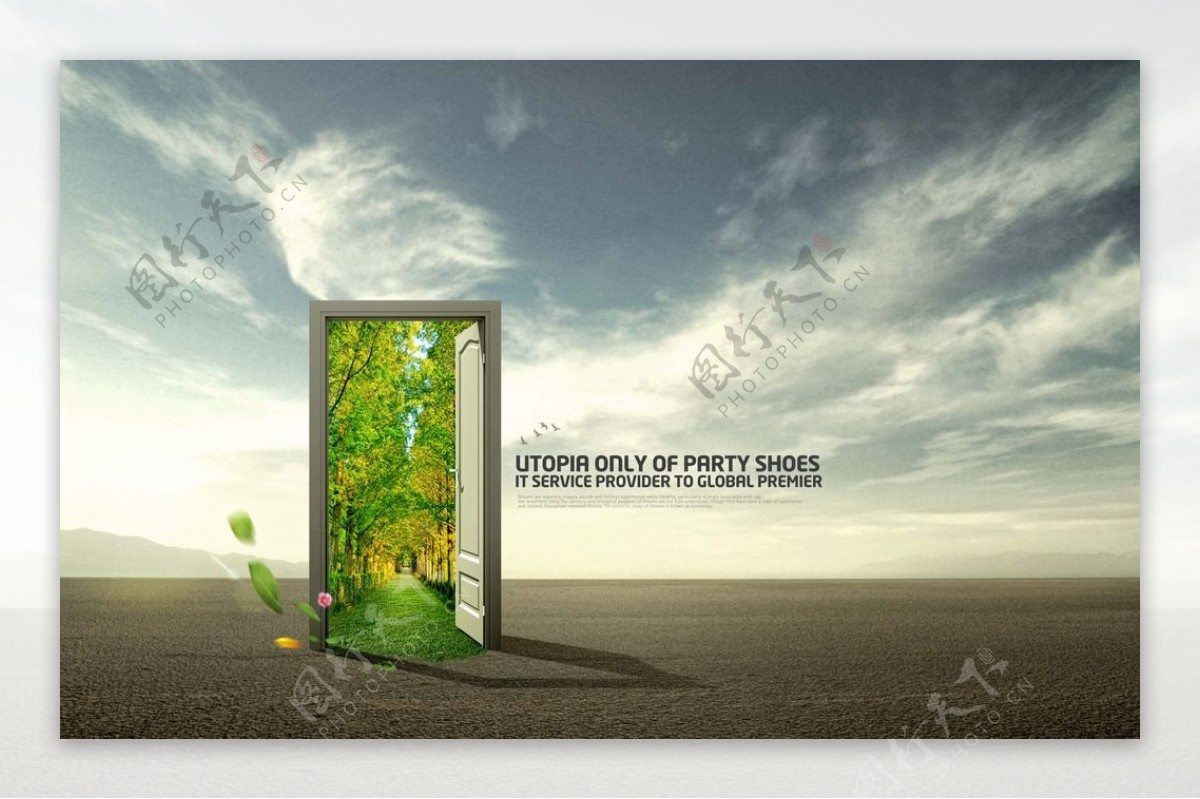 绿色之门创意
