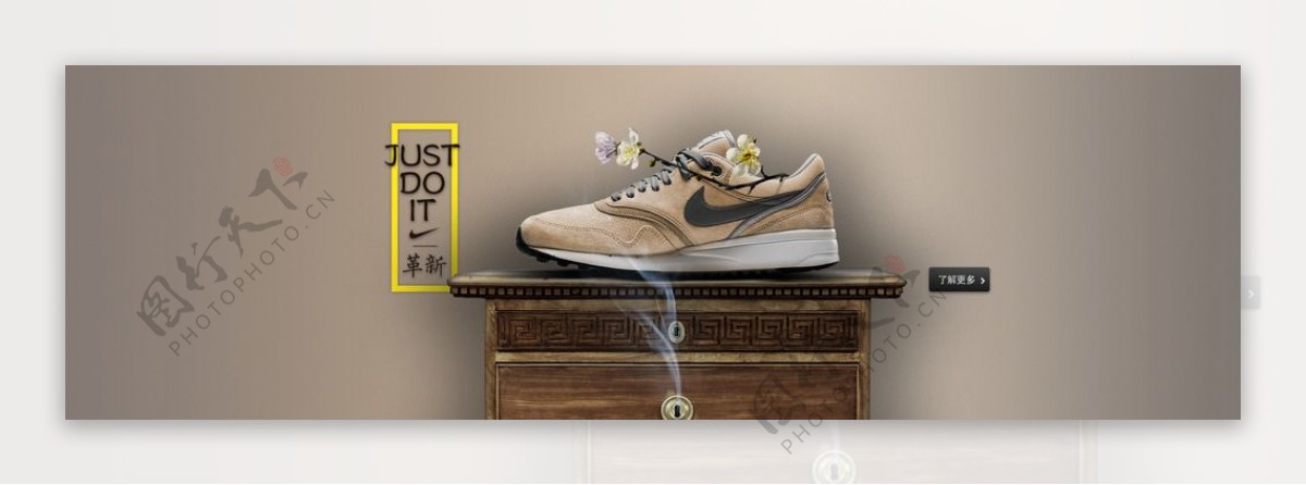 NIIIIKE跑鞋创意合成海报