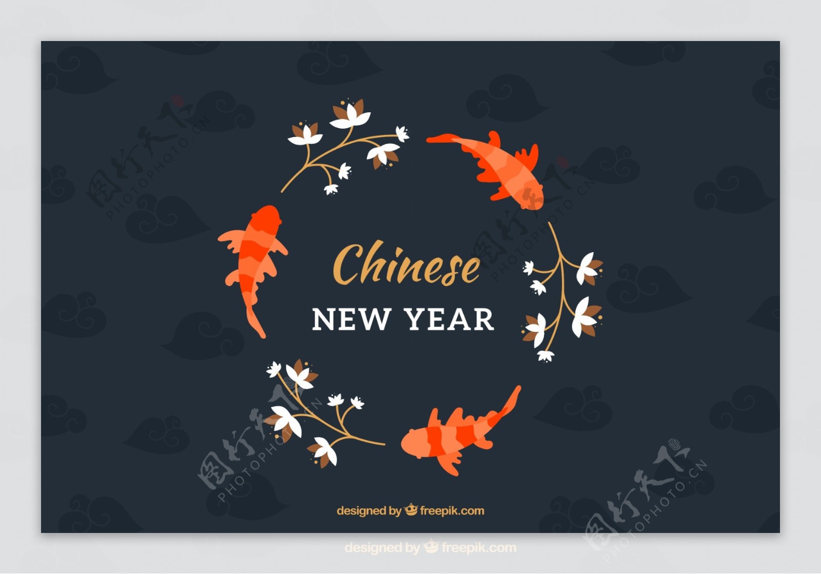 中式新年锦鲤图案