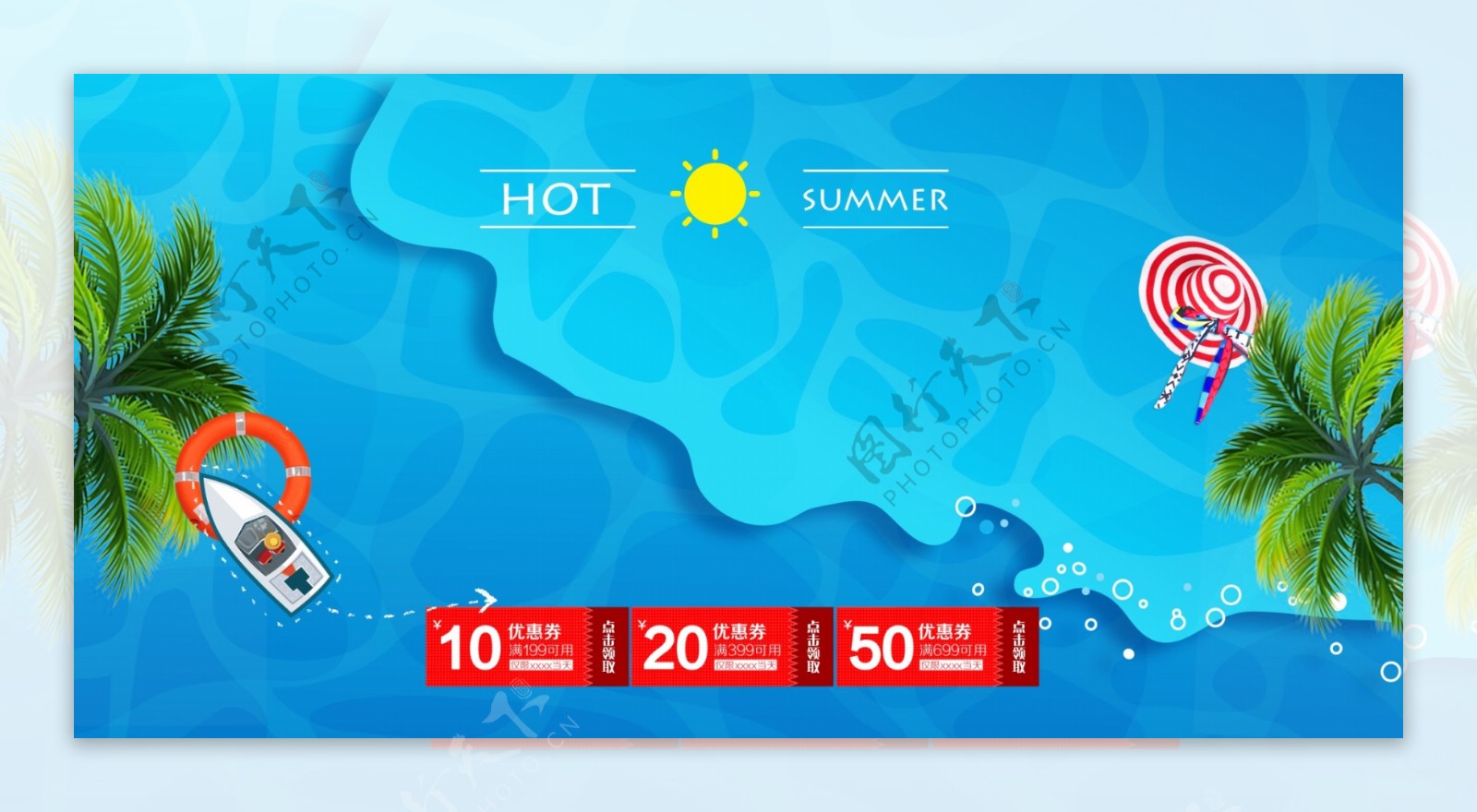 蓝色海洋度假旅游优惠券促销广告背景