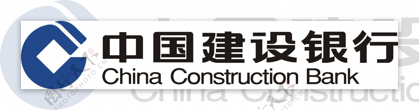 建设银行logo125